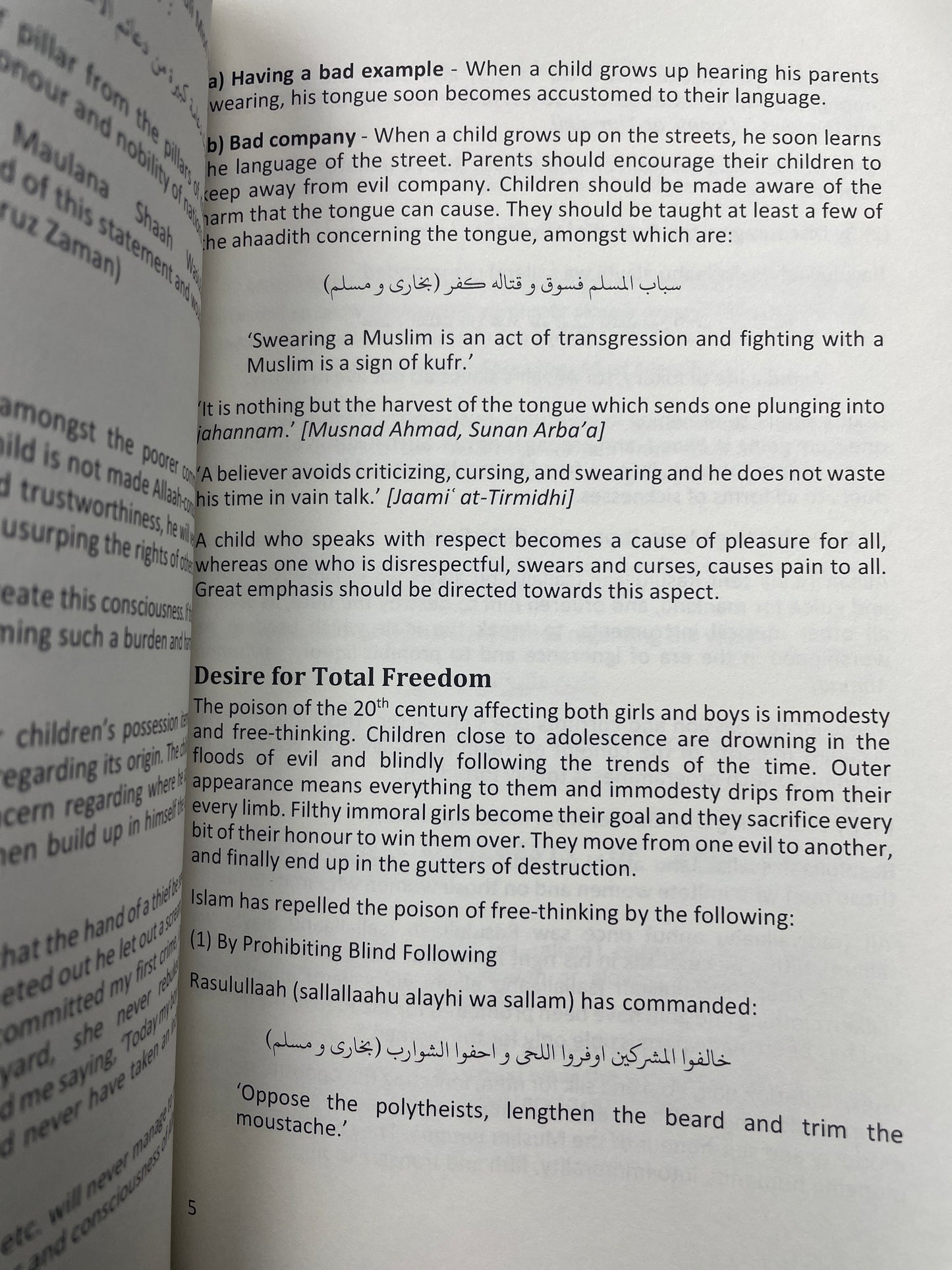 Nurturing of Children