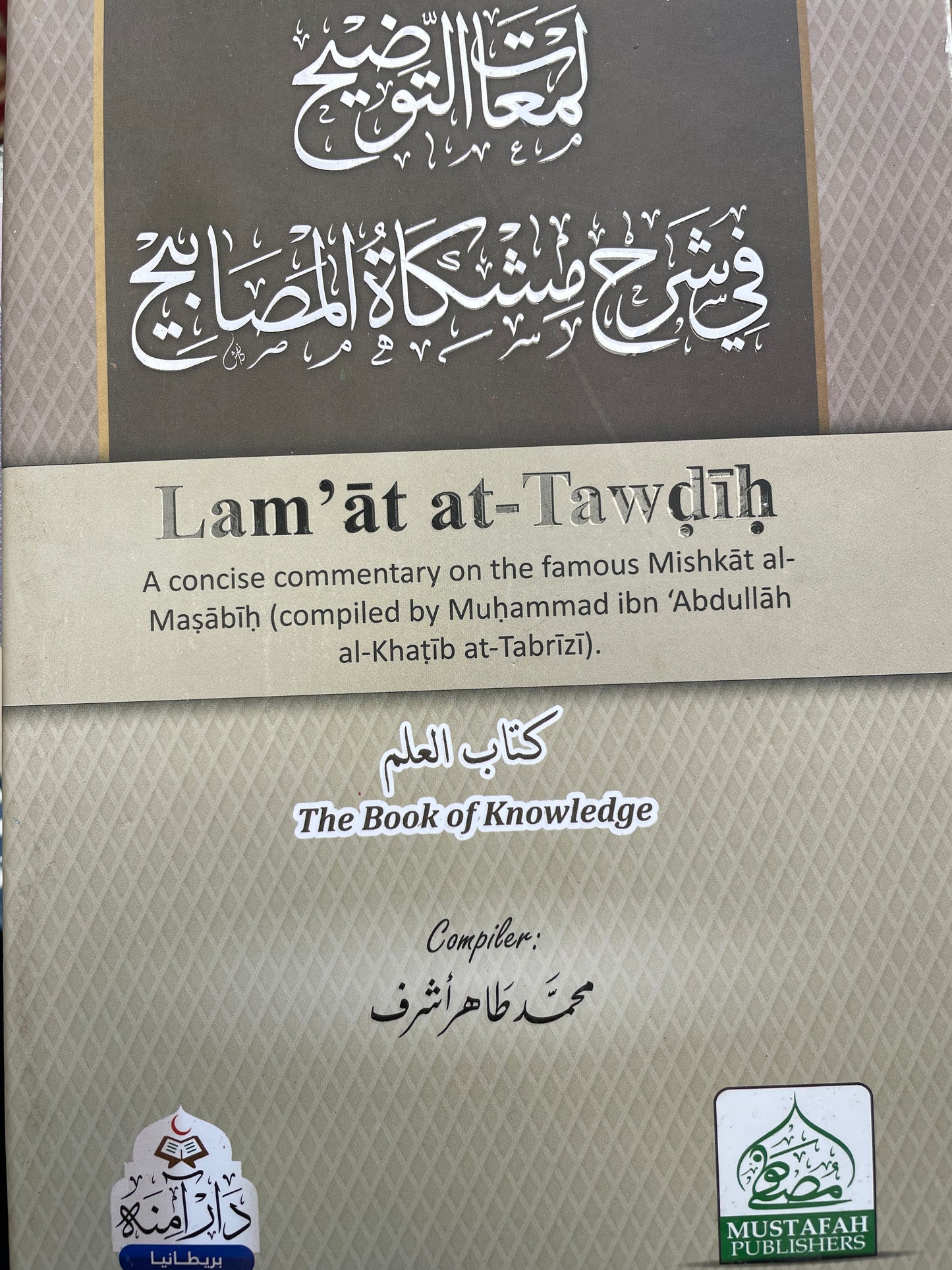 Lam’at at-Tawdih (The Book of Knowledge)