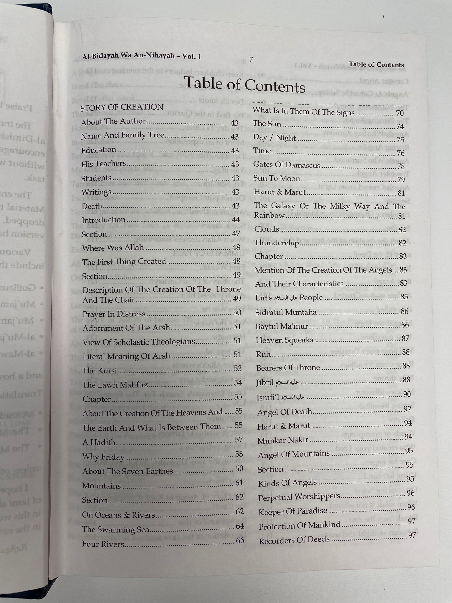 From The Beginning To The End: Al-Bidayah Wan-Nihayah (4 Volume set)