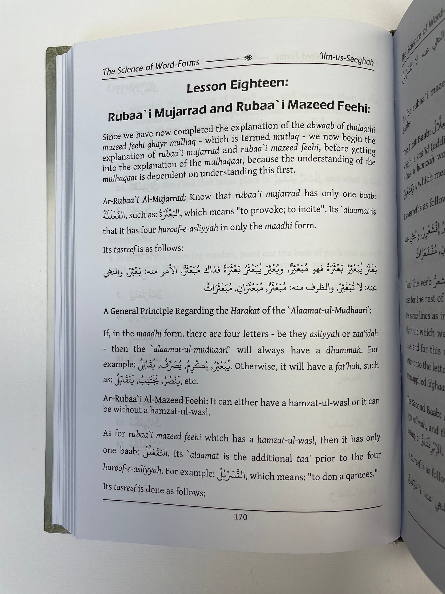 Ilm al-Sighah: Science of Word-Forms By Kakorvi