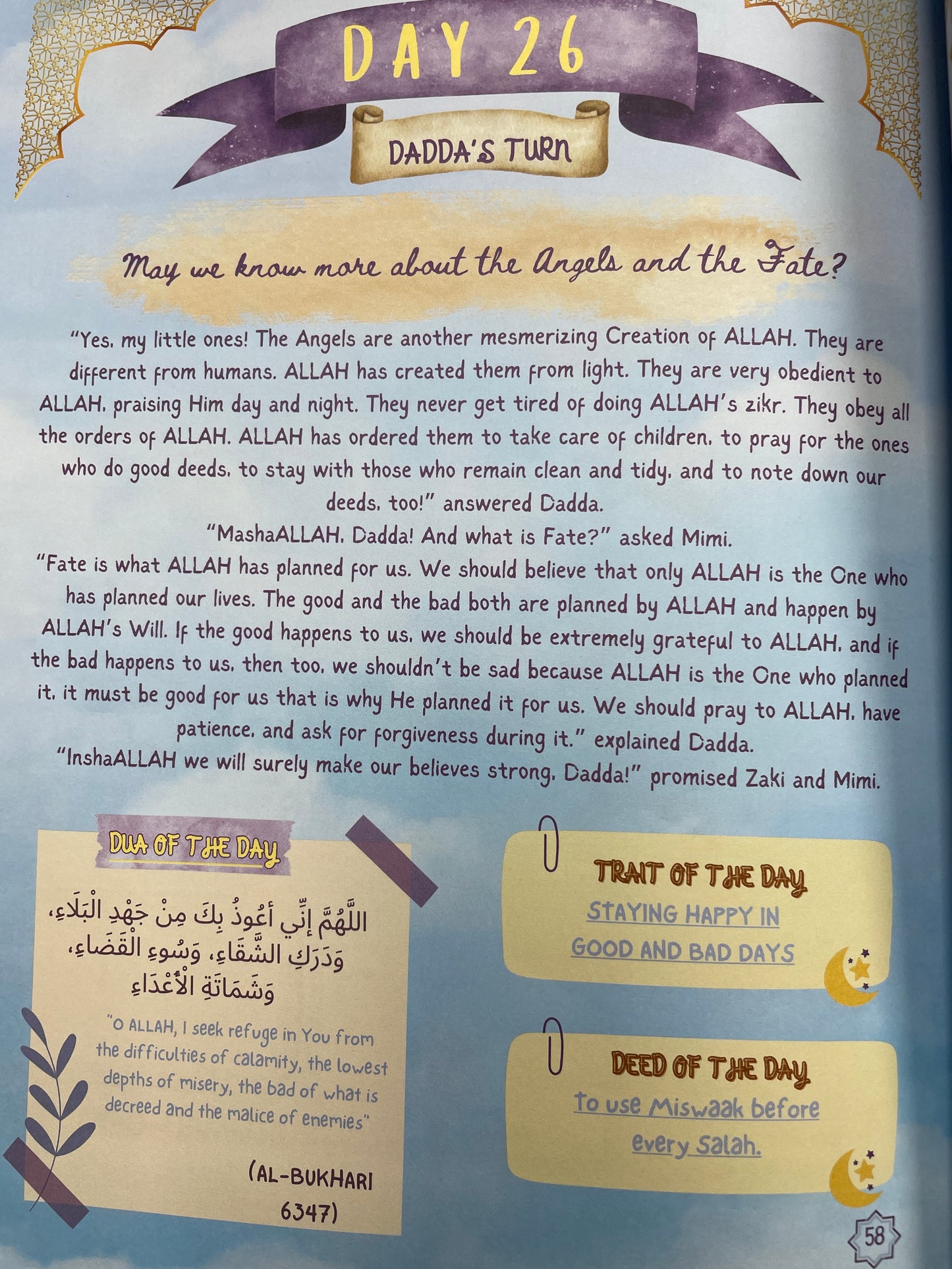 30 Days of Ramadan with Zaki & Mimi