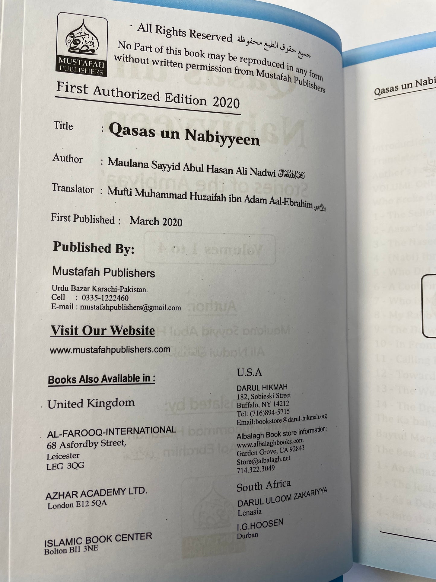 Qasas Un Nabiyyeen Volumes 1-4 - قصص النبيين