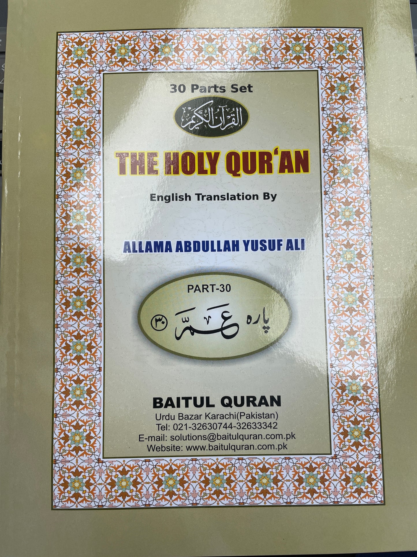 30 Juz set / Quran Set with English Translation with case