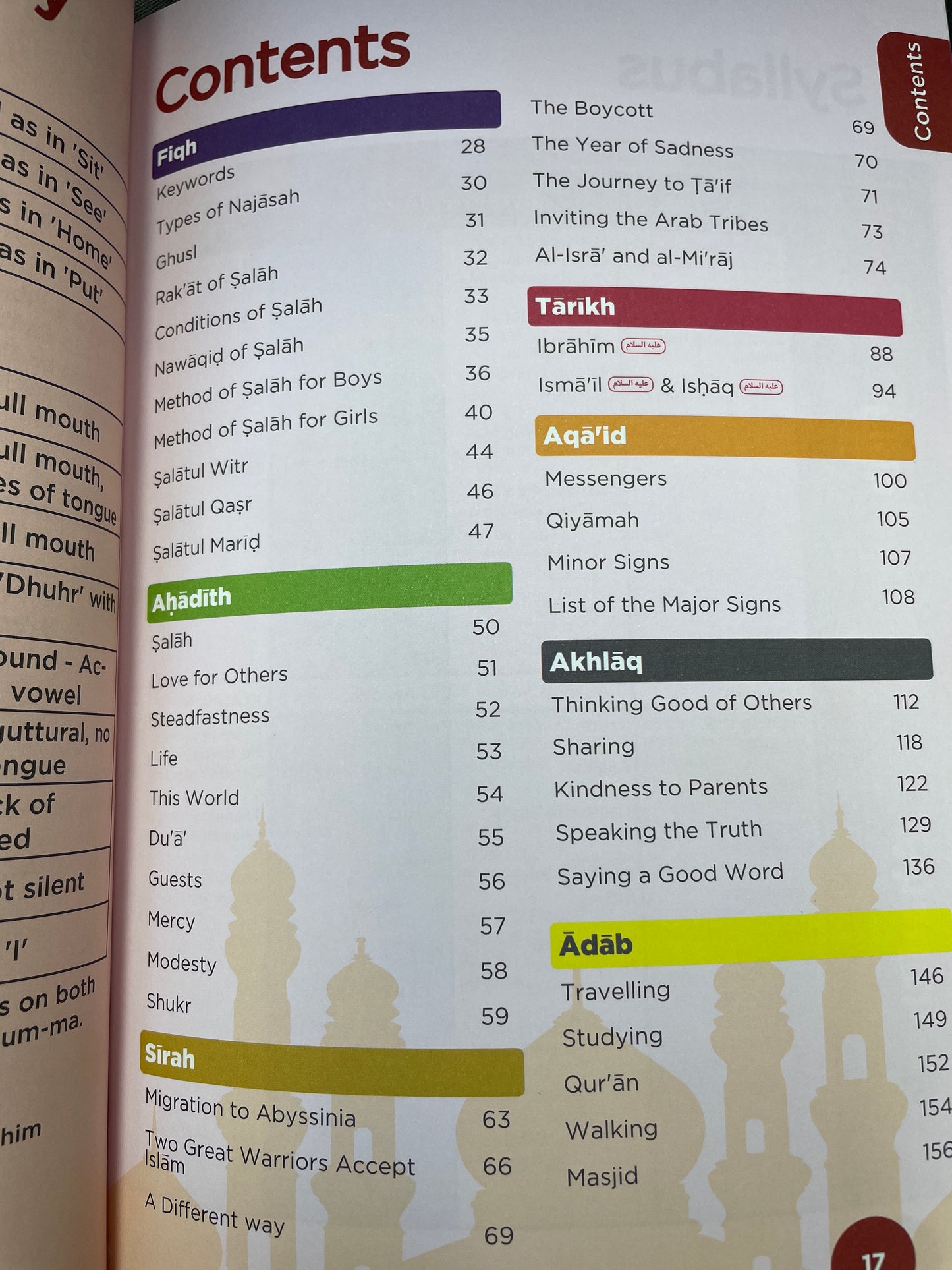 An Nasiha Coursebook 3