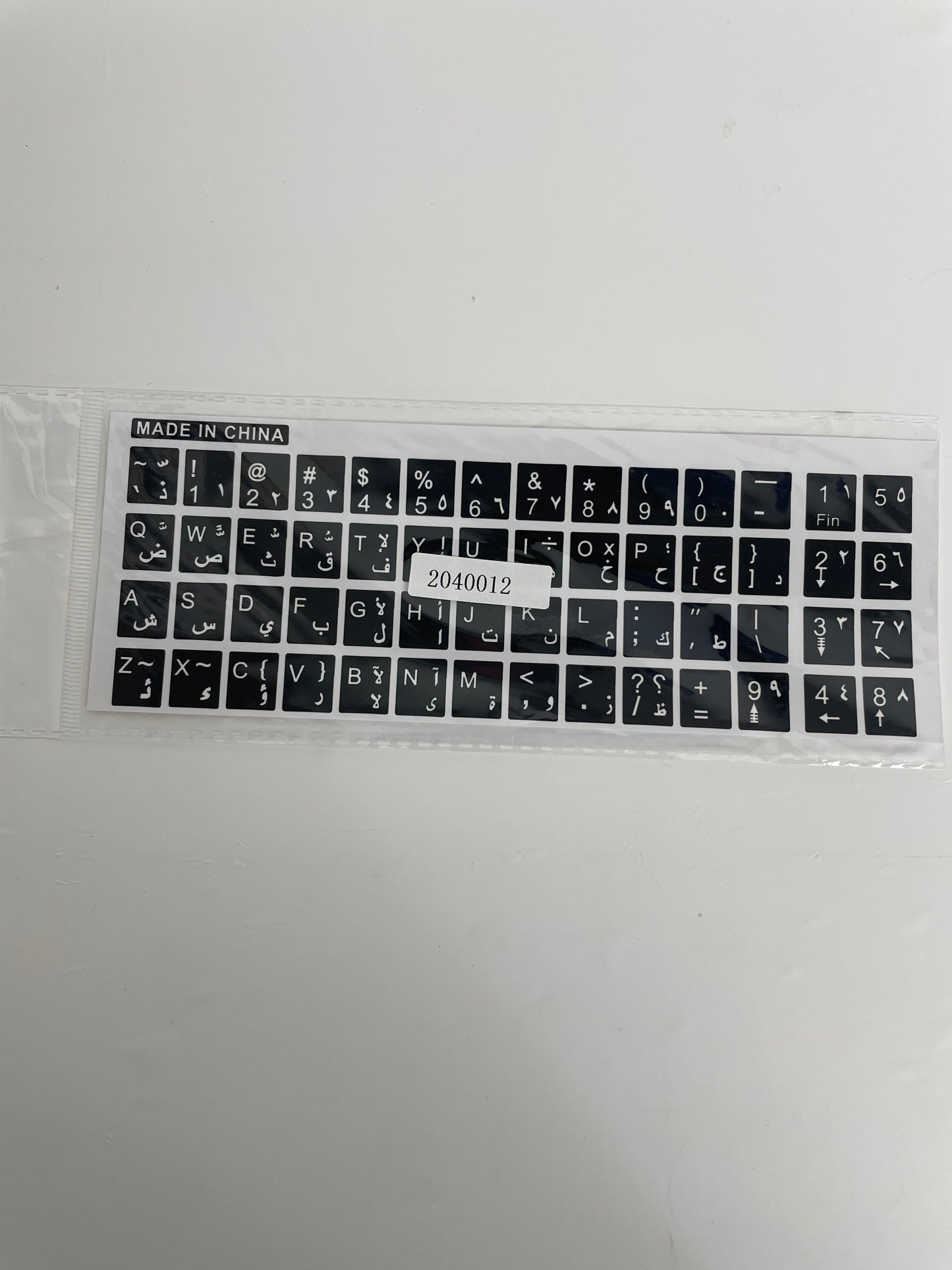 Arabic Keyboard Stickers