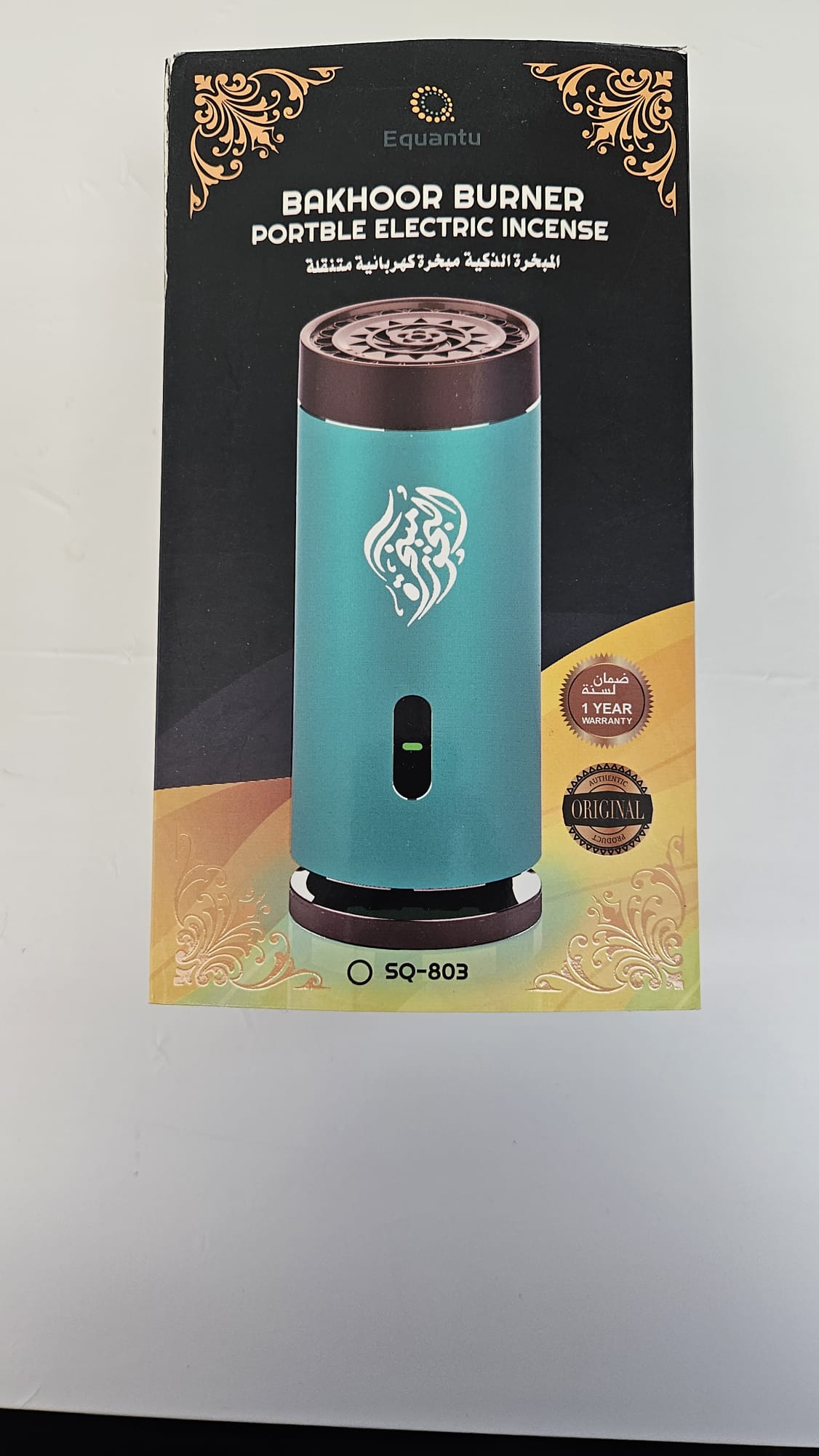 Bhakoor - Bukhoor burner portable
