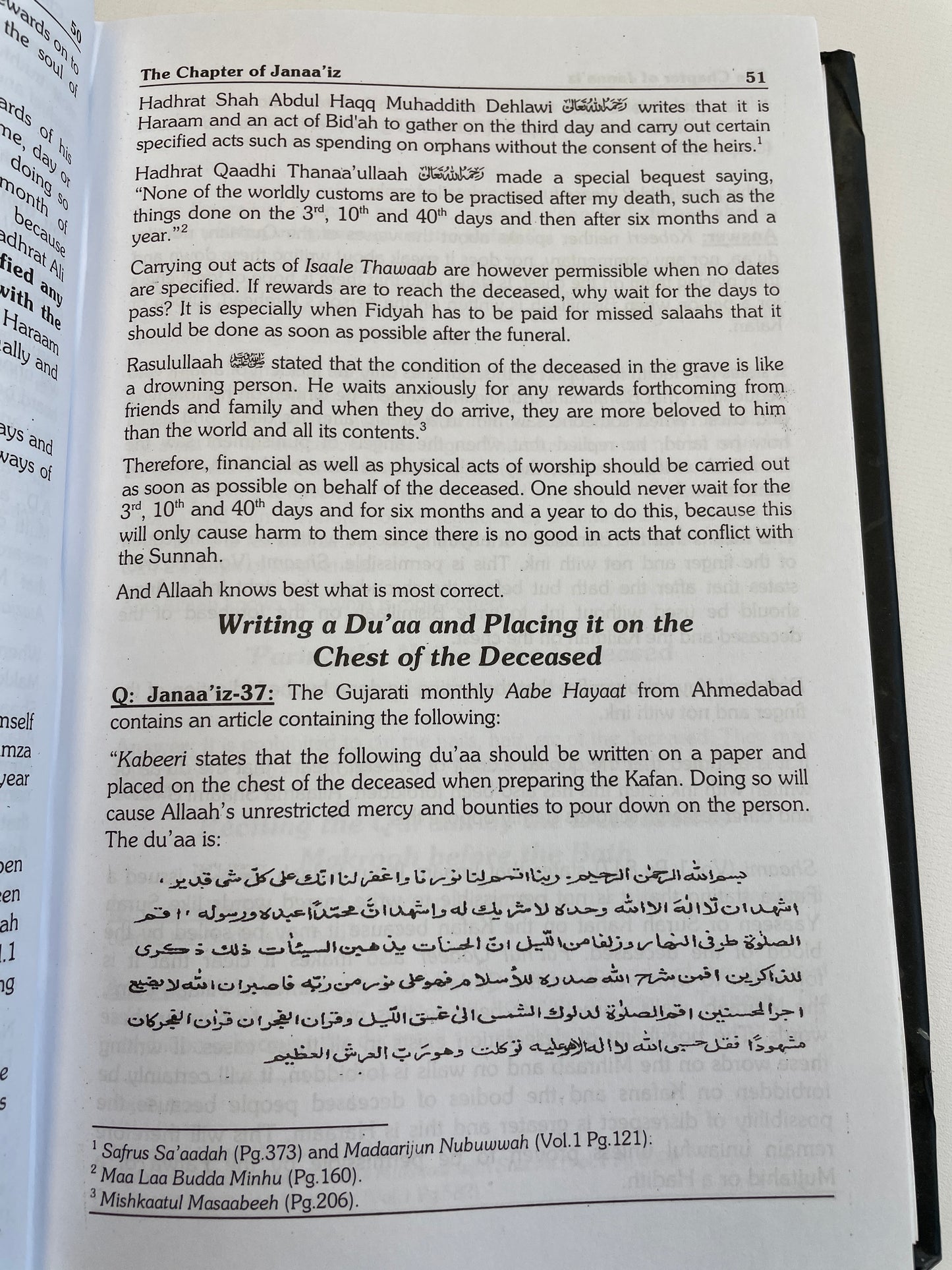 Fatawa Rahimiyyah - 3 Volume Set - فتاوی رحمیه
