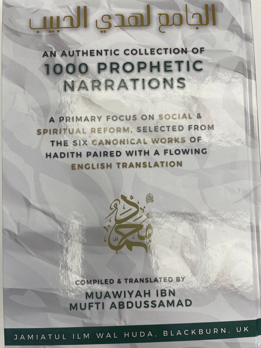 An Authentic Collection of 1000 Prophetic Narrations