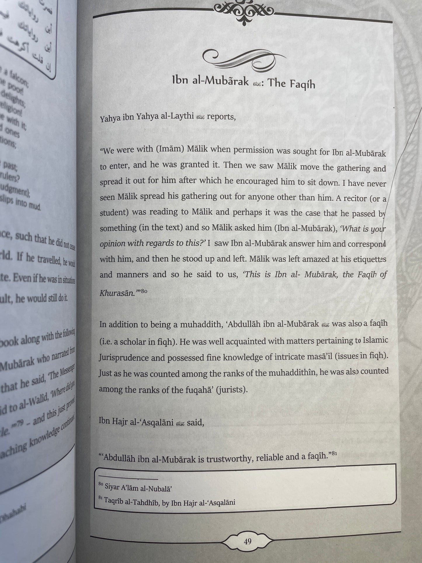 The Life of Abdullah ibn al-Mubarak: The Scholar of the East and the Scholar of the West