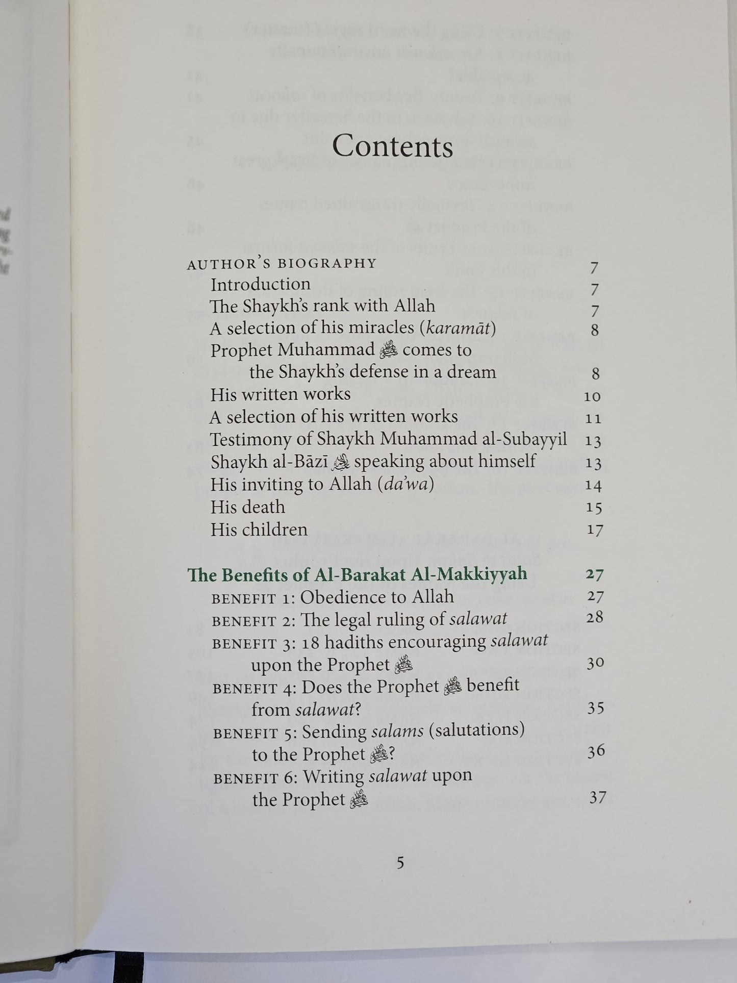 Barakātu Makkiyya - البركات المكية في الصلوات النبوية