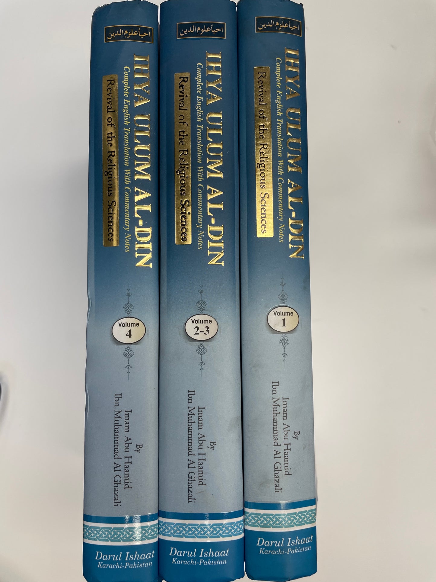 Ihya Uloom-ud-Deen with English Commentary (4 Volume Set)