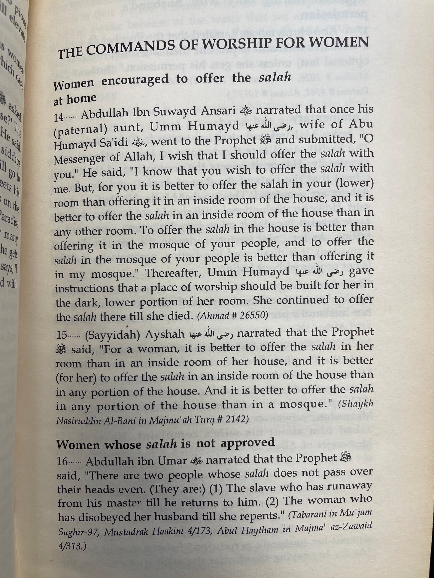 وصية من وصايا الرسول ﷺ للنساء- Fifty of the Counsels of the Prophet ﷺ to the Women
