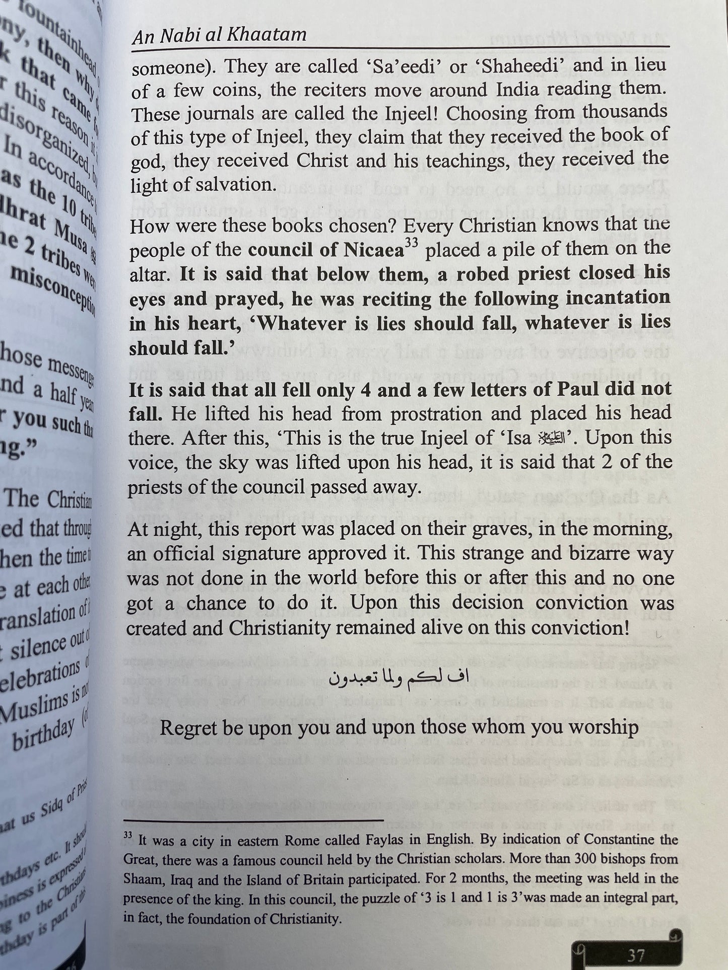 An Nabi Al Khaatam