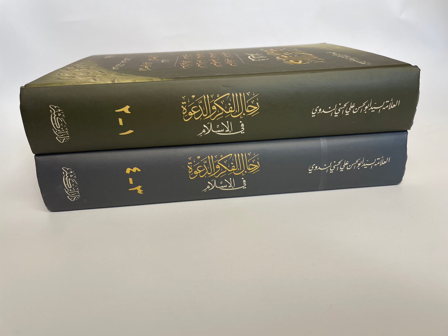 رجال الفكر والدعوة في الاسلام - Rijaal ul fikr wa dawah fil Islam (Volume 1-4)