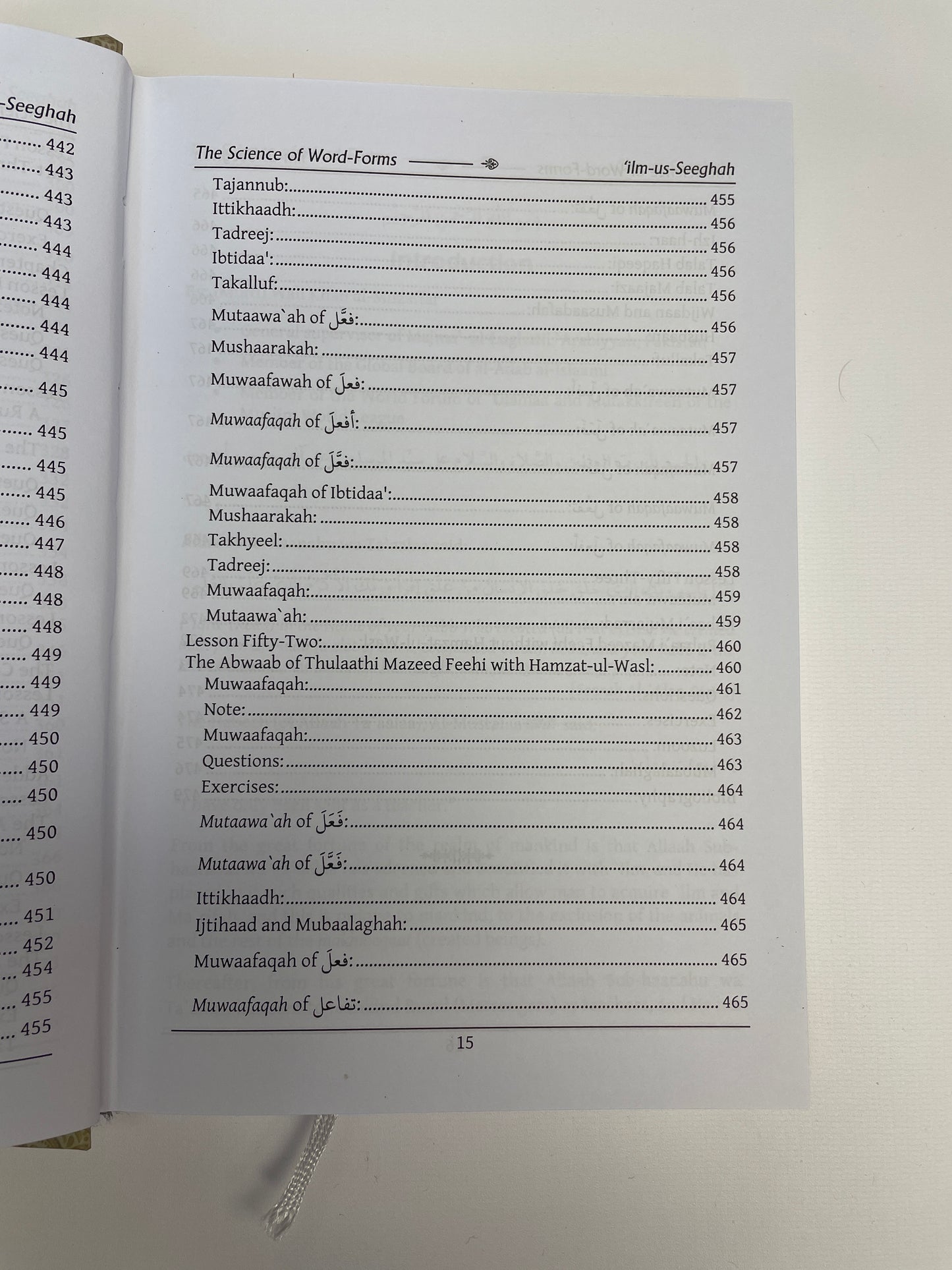 Ilm al-Sighah: Science of Word-Forms By Kakorvi