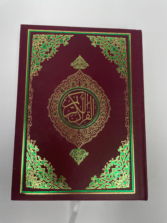 13 Line Qur’an Black & White