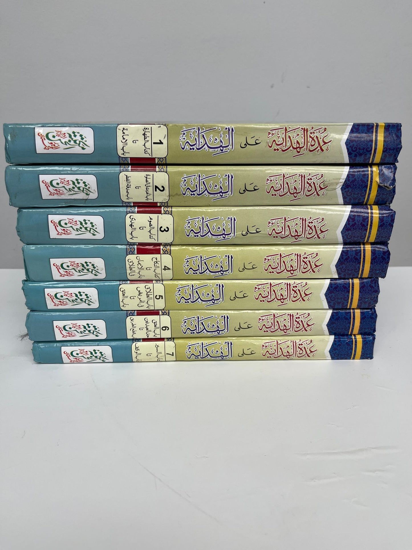 Umdatul Hidayah - عمدة الهداية