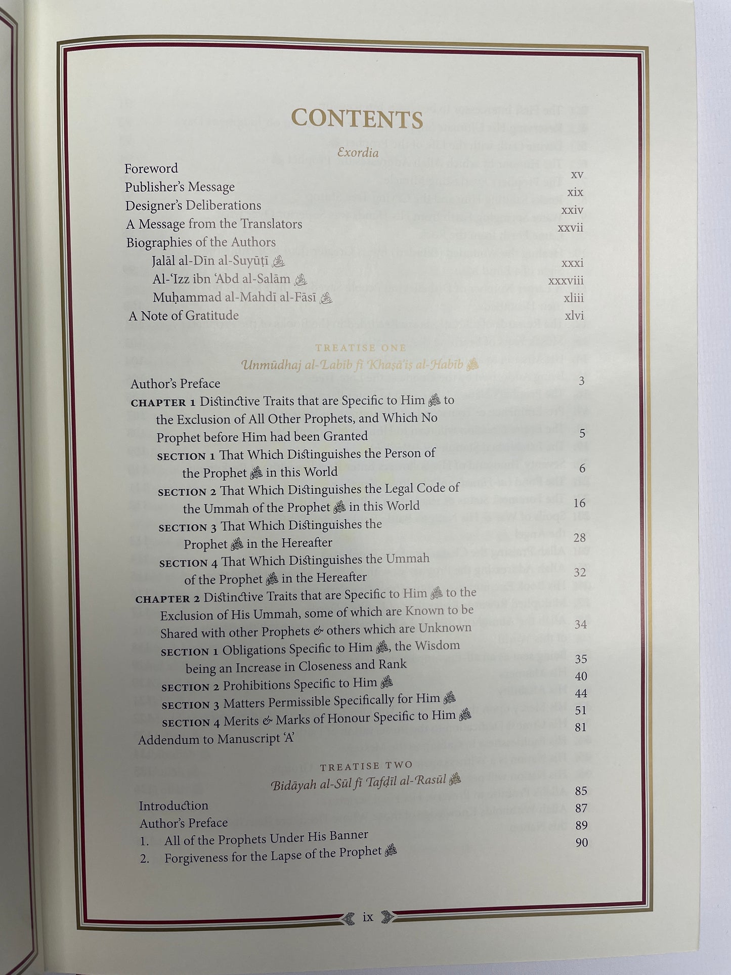 Al-Khasa’is al-Muhammadiyya ﷺ - Hard Cover