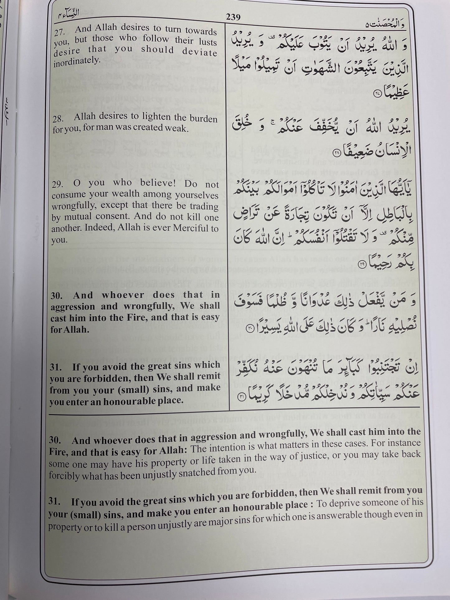 A Translation and Commentary of the Glorious Quran based on Tafsir e Uthmani (3 Volumes)