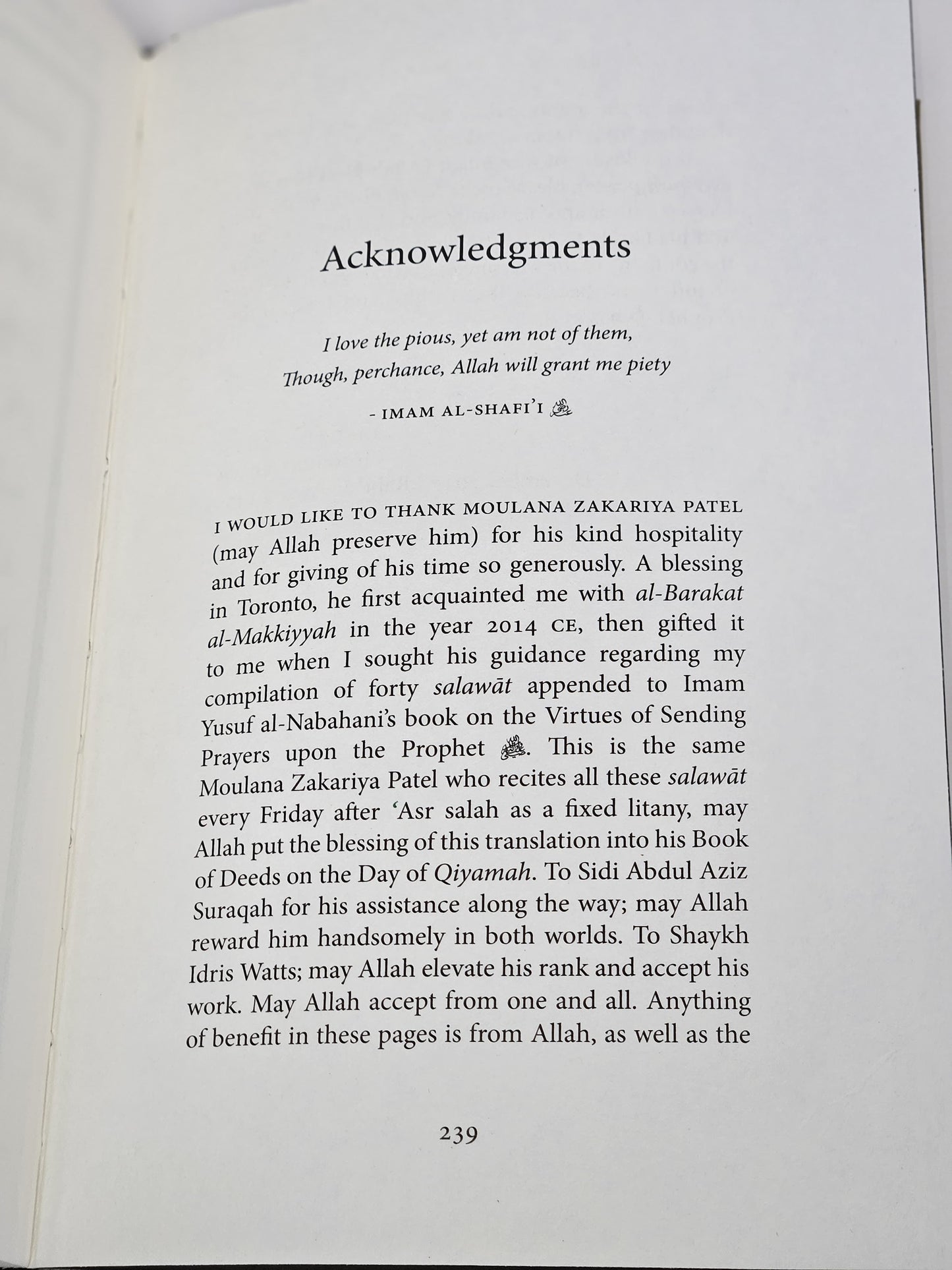 Barakātu Makkiyya - البركات المكية في الصلوات النبوية