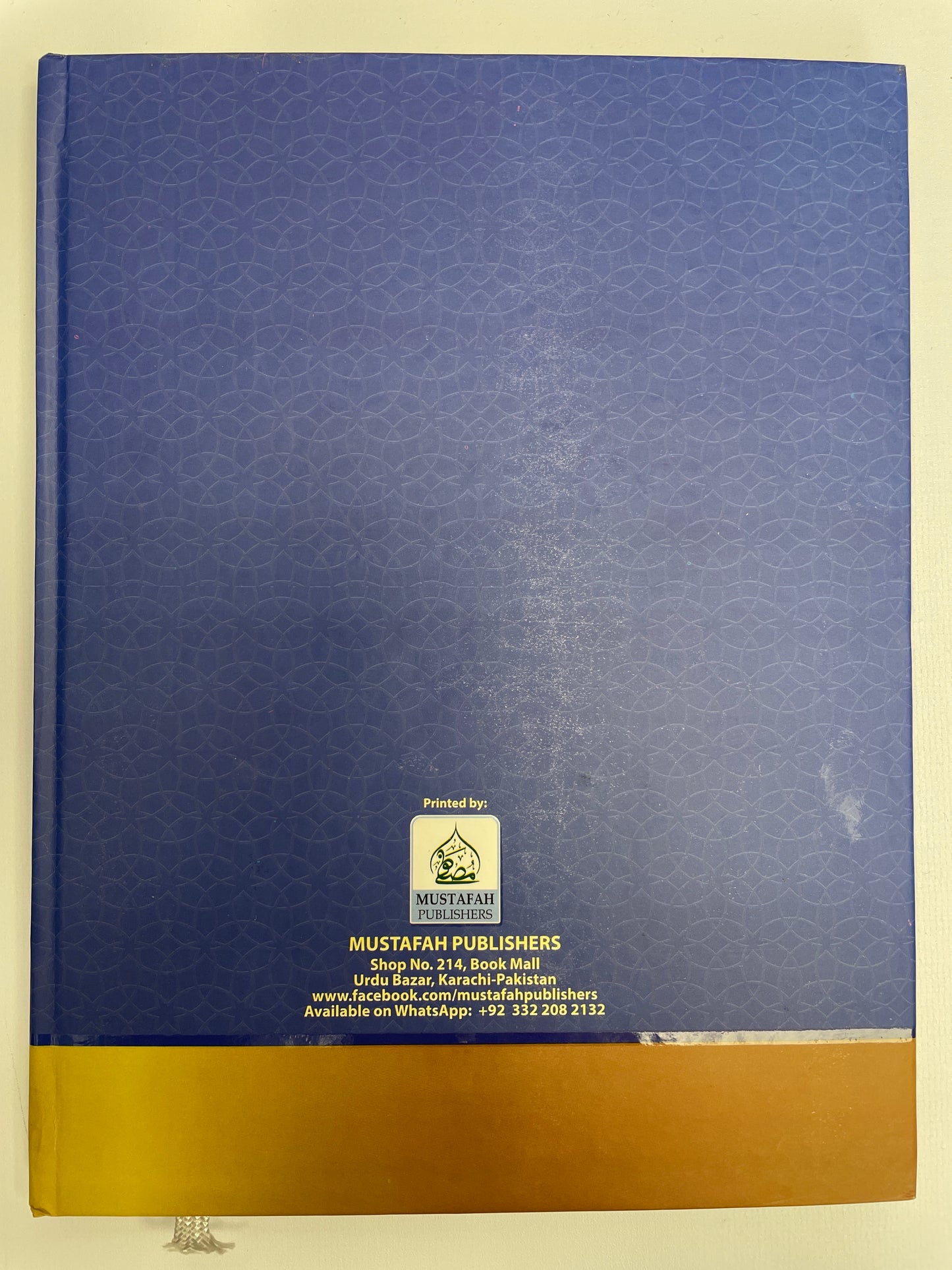 Panj Para (5 paras) - پنج پارا