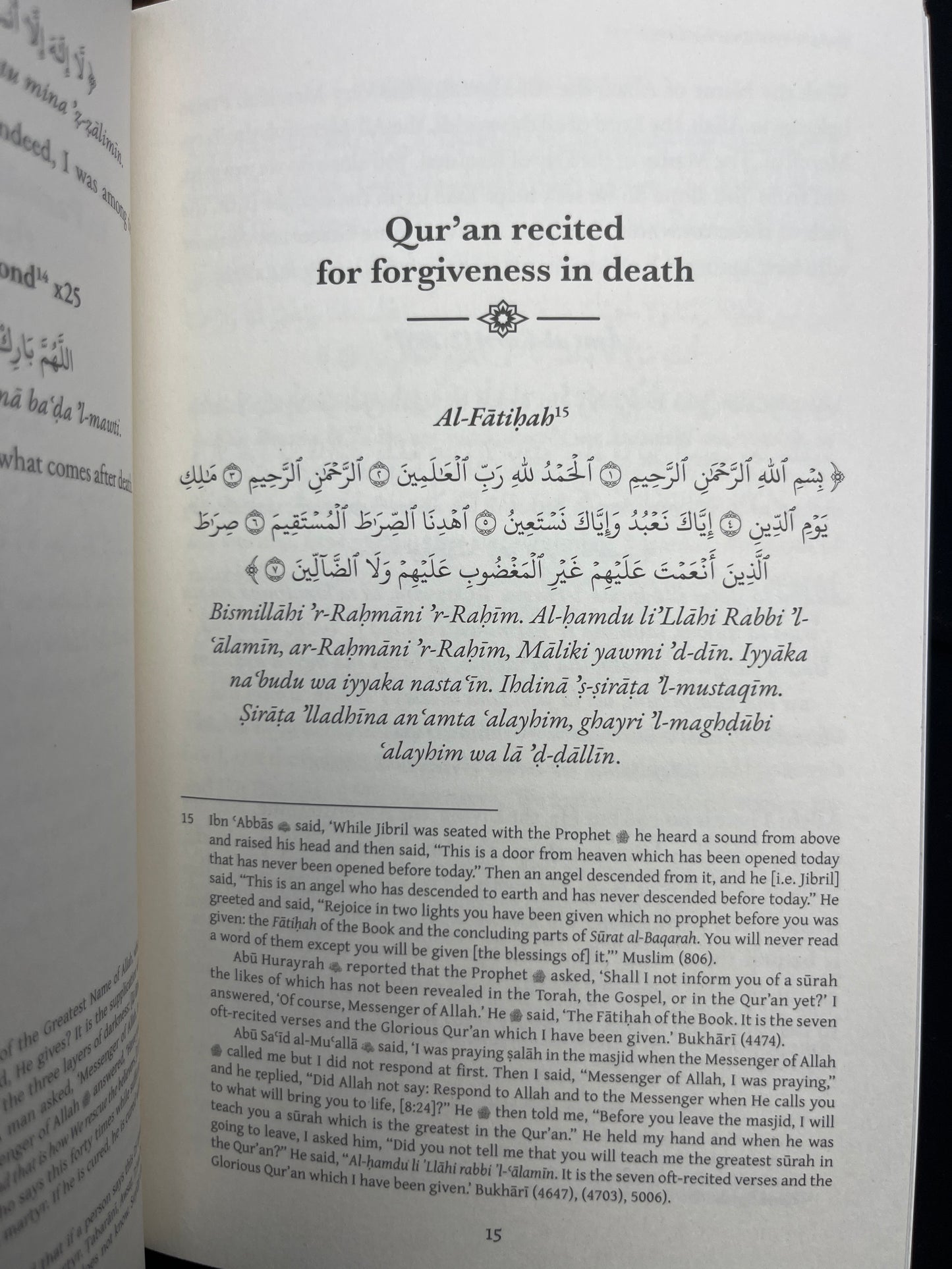 Duʿaʾs for End of Life