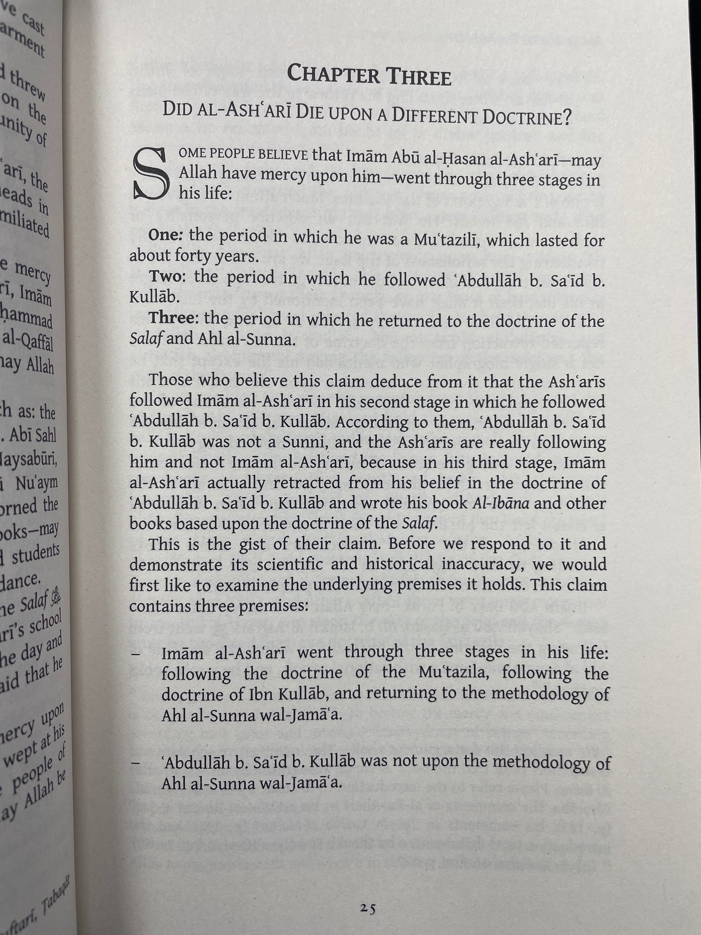 Ahl al-Sunna: The Ashʿaris