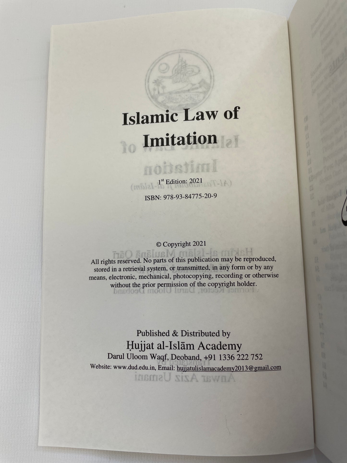 Islamic Law of Imitation (Al-Tashabbuh fi al-Islām)
