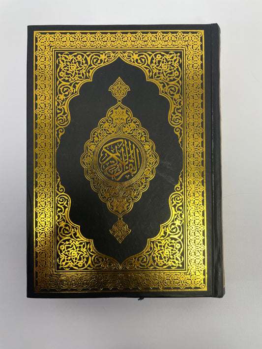 15 Line Uthmani Script Mushaf