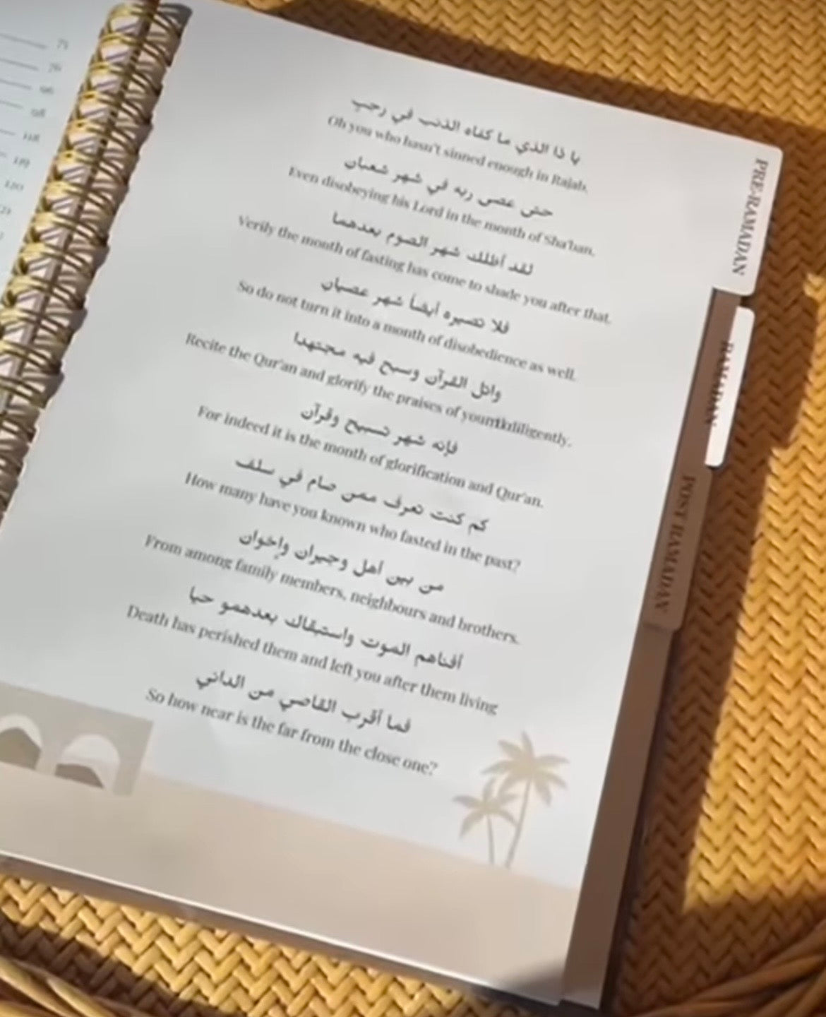 Ramadan Journal