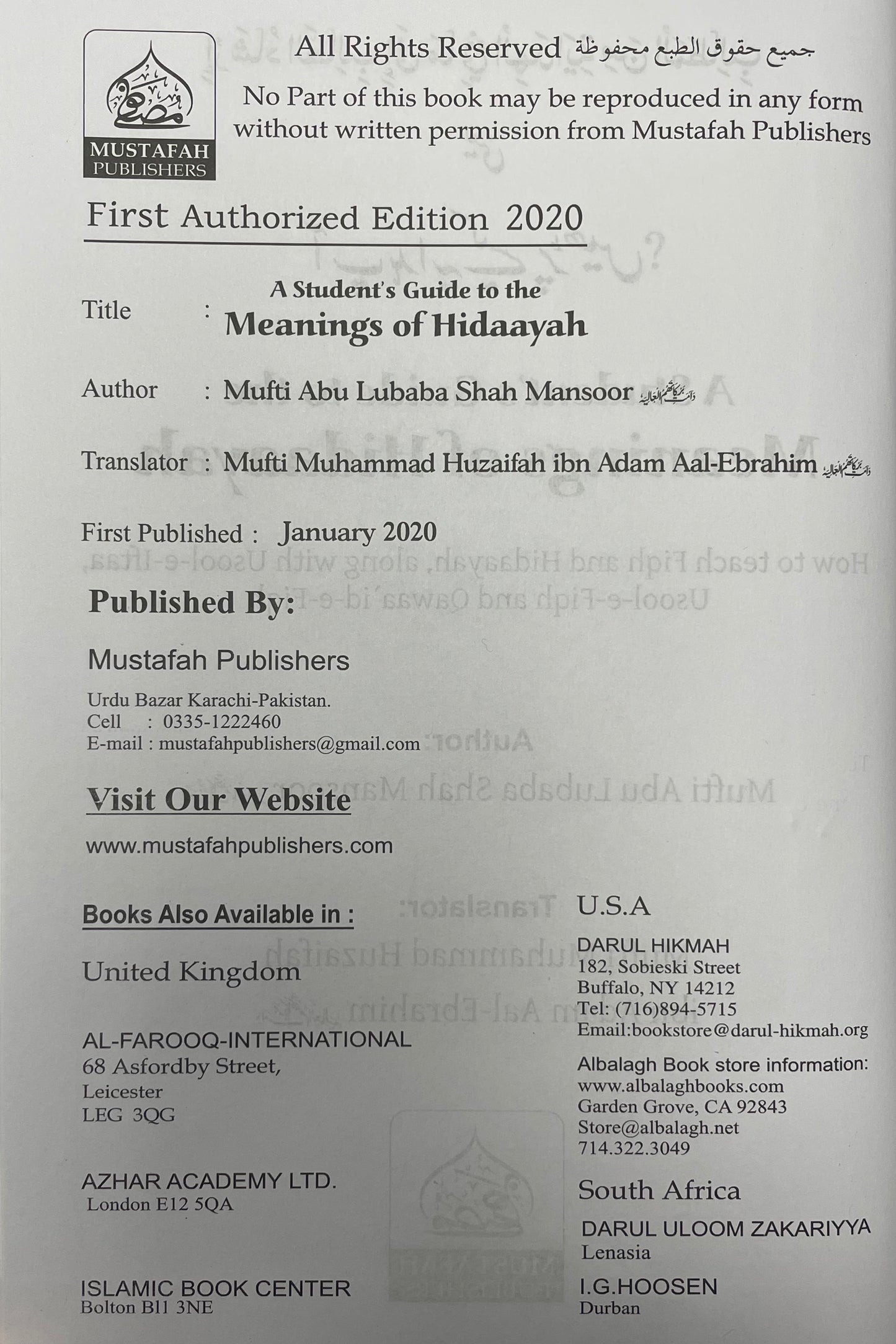 A Students Guide to the Meanings of HIDAAYAH