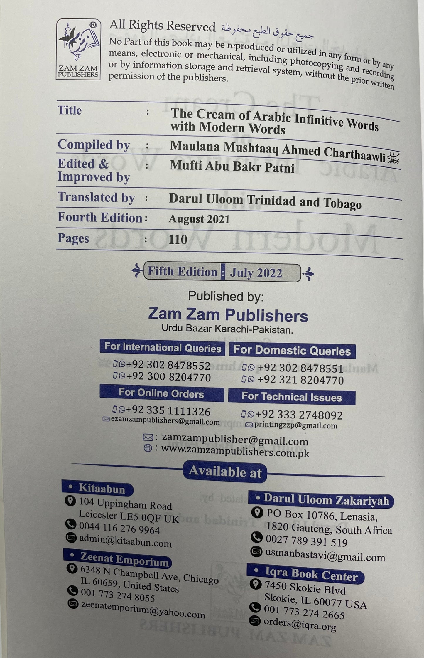 The Cream of Arabic Infinitive Words