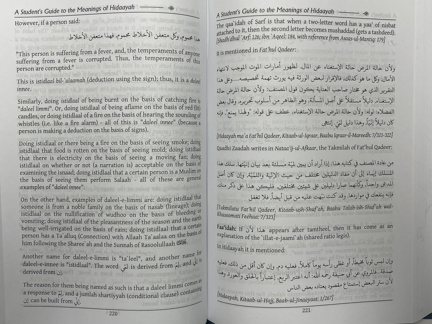 A Students Guide to the Meanings of HIDAAYAH