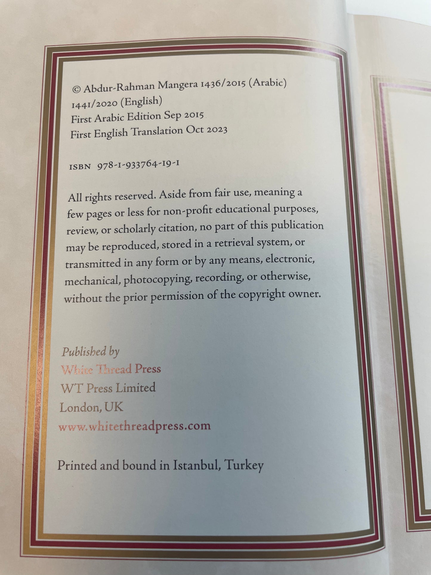 The Supreme Daily Remembrance Hizbul Azam (Newly Translated)