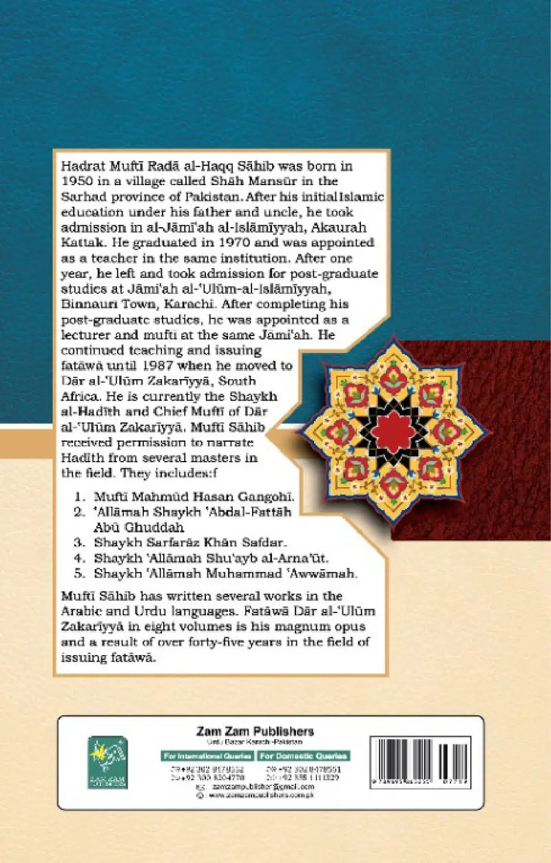 Fatawa Darul Uloom Zakariyya Vol 1 English فتاوی دار العلوم زکريا