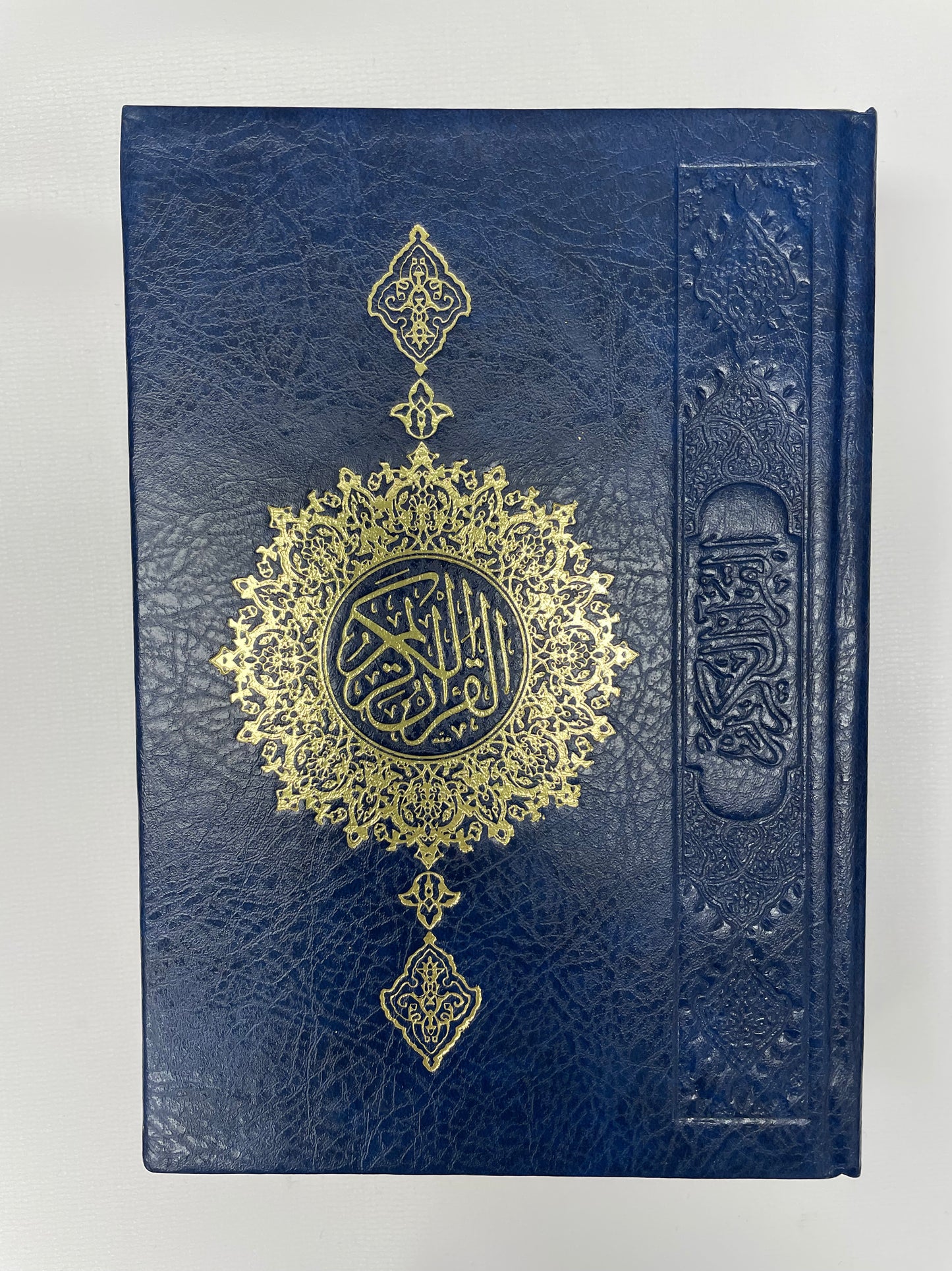 Holy Qur’an 13 liner black and white