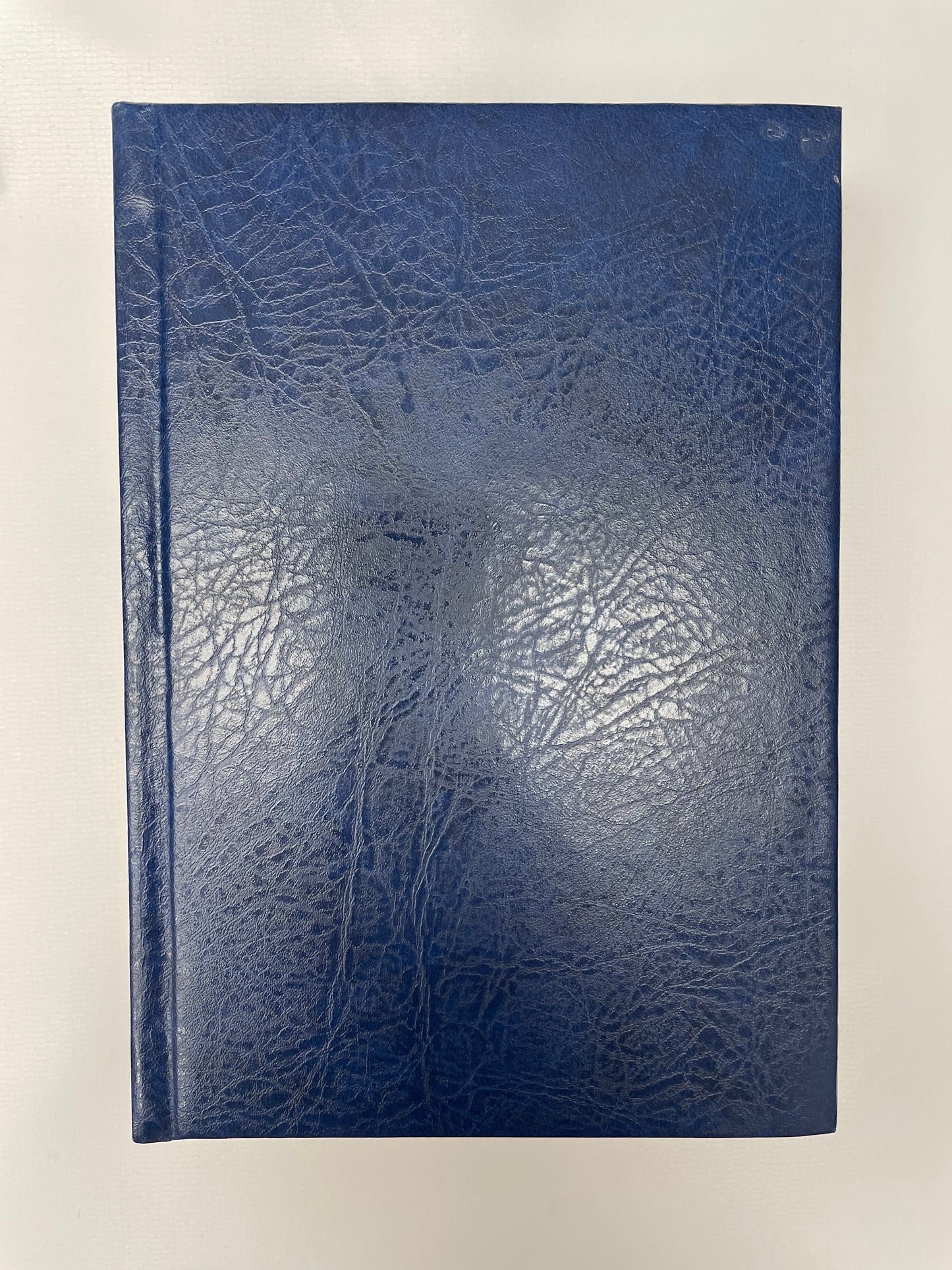 Holy Qur’an 13 liner black and white