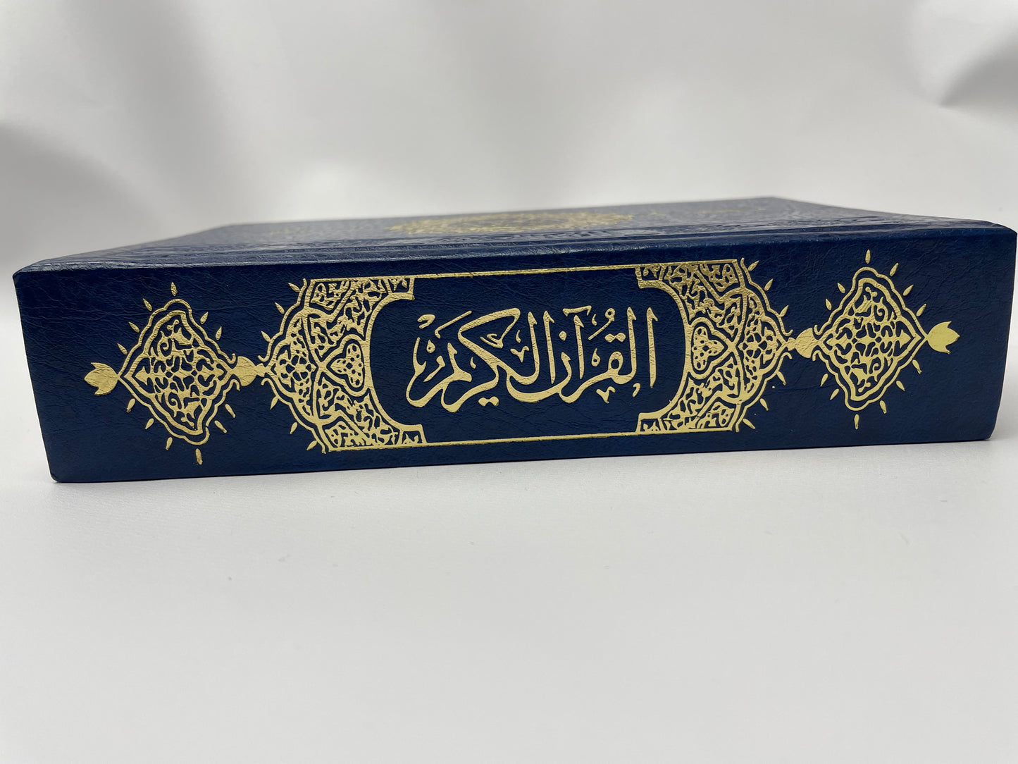 Holy Qur’an 13 liner black and white