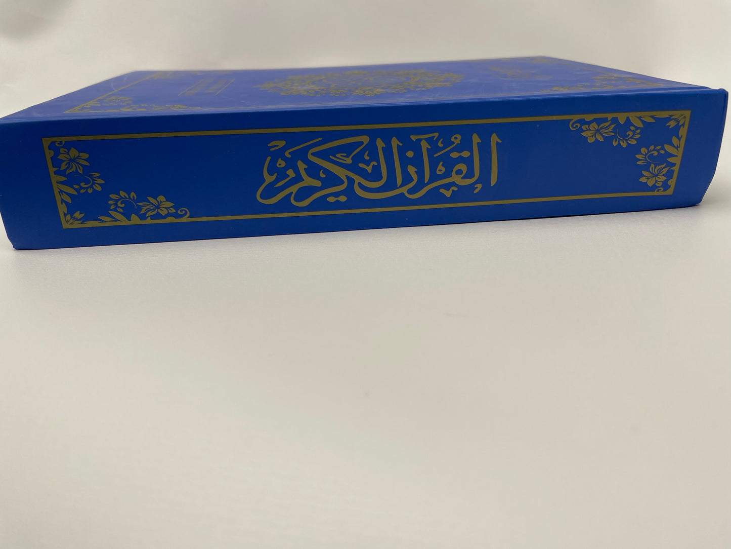 Holy Qur’an 13 liner Tajweed