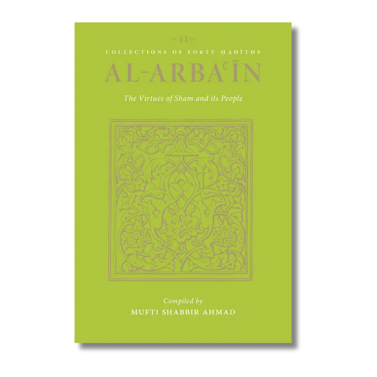 40 Hadiths on The Virtues of Sham And Its People