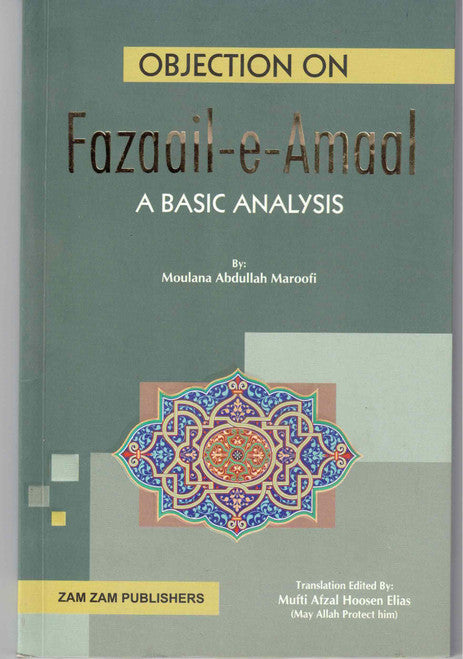Objection ON Fazaail-e-Amaal ( A basic Analysis )