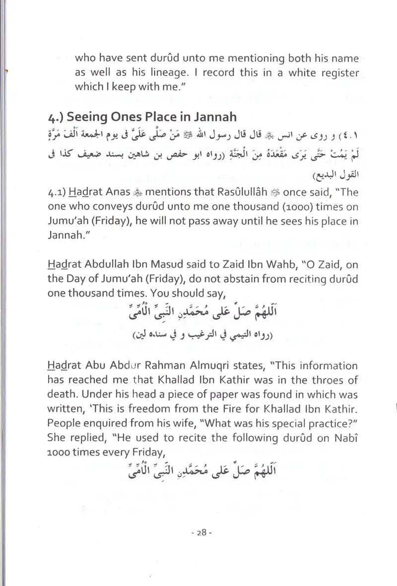 Significance Of Durud Sharif