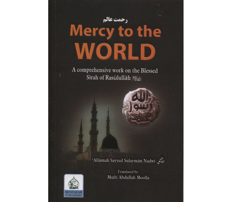 Mercy to the World (A Comprehensive work on the Blessed Sirah of Rasulullah ﷺ)