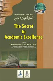 The Secret to Academic Excellence - اسرار التفوق الدراسي