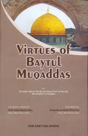 Virtues Of Baytul Muqaddas
