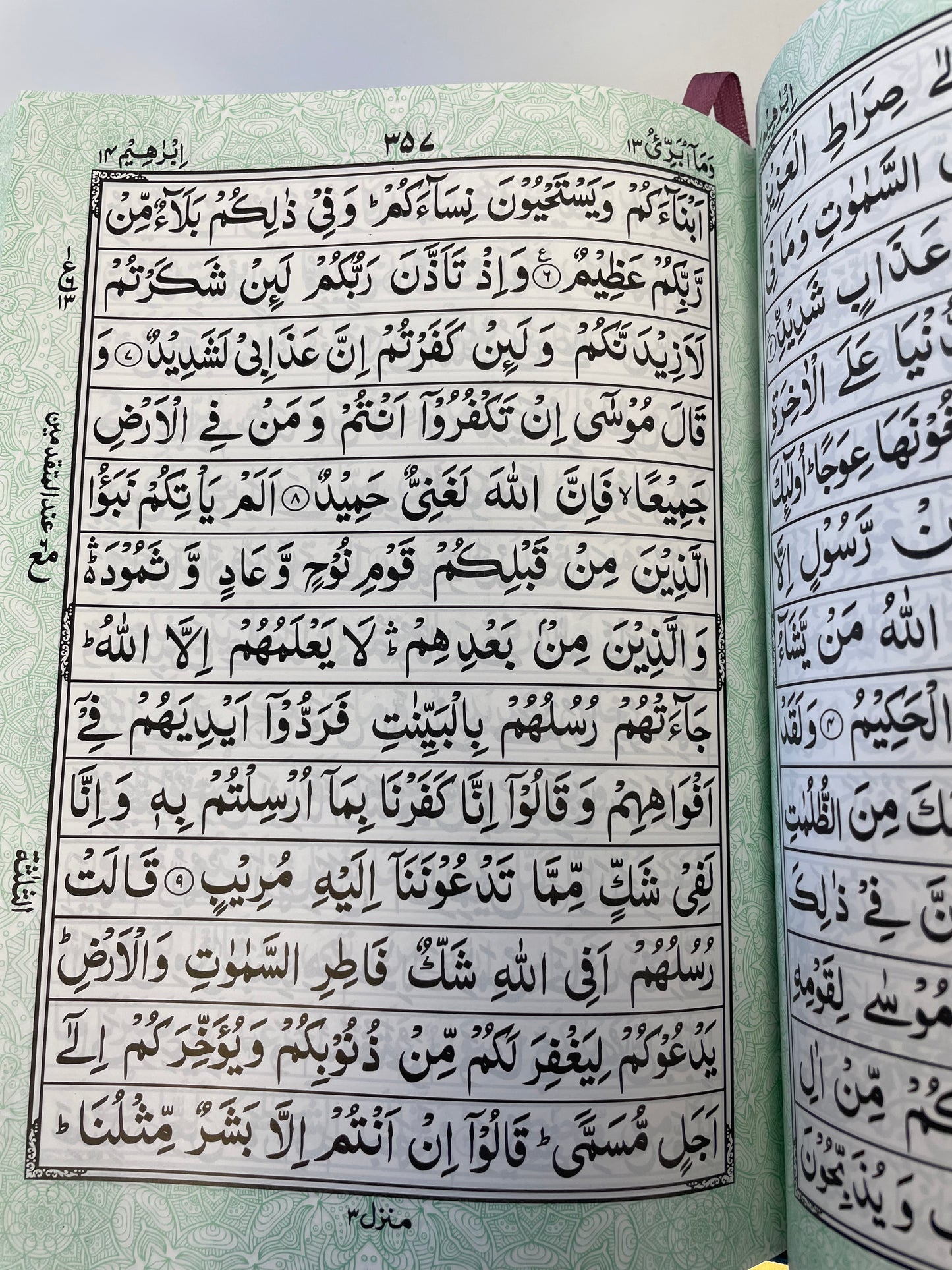 Velvet Quran Set with Desk Stand