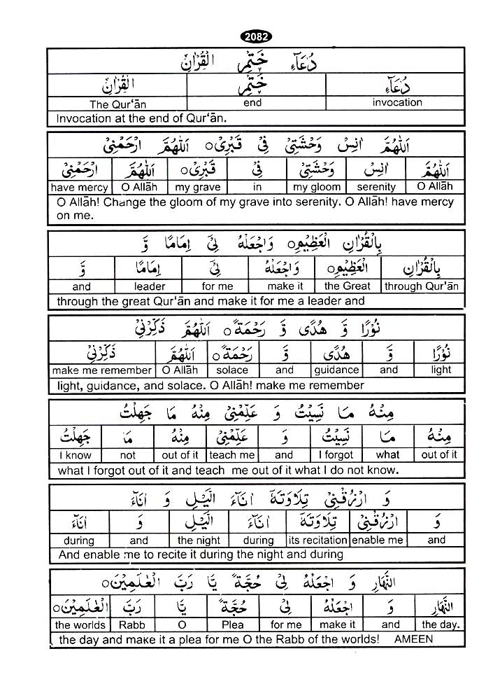Easy to Read and Understand the Holy Qur'an : Complete Qur'an (Juz Parts 1 to 30) 3 Volume Set