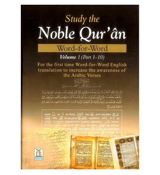 Study the Noble Quran Word for Word : 3 Volume Set