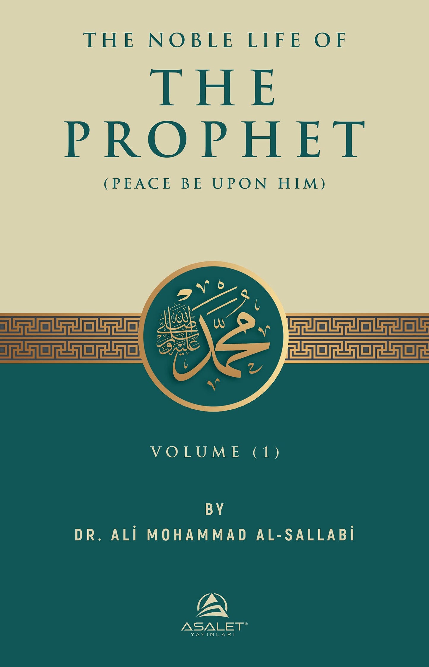 The Noble Life Of The Prophet Muhammad ﷺ (3 Volume)