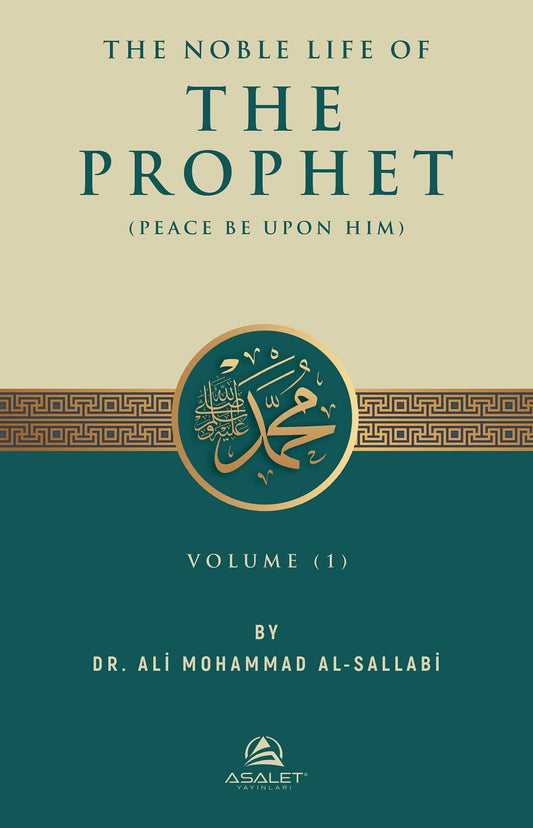 The Noble Life Of The Prophet Muhammad ﷺ (3 Volume)